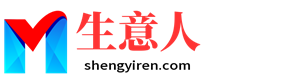 广安生意人资源共享会